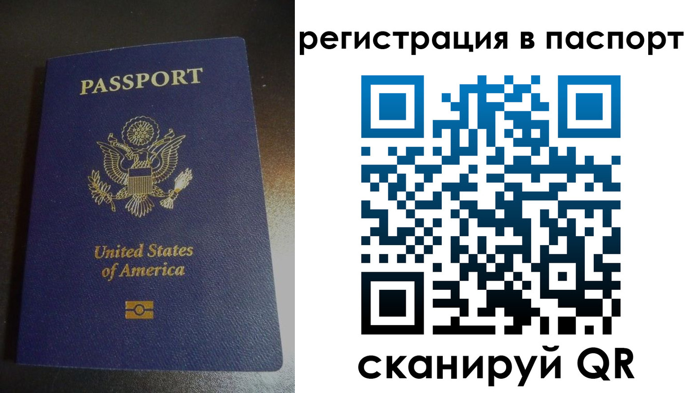 прописка от собственника в Новоульяновске
