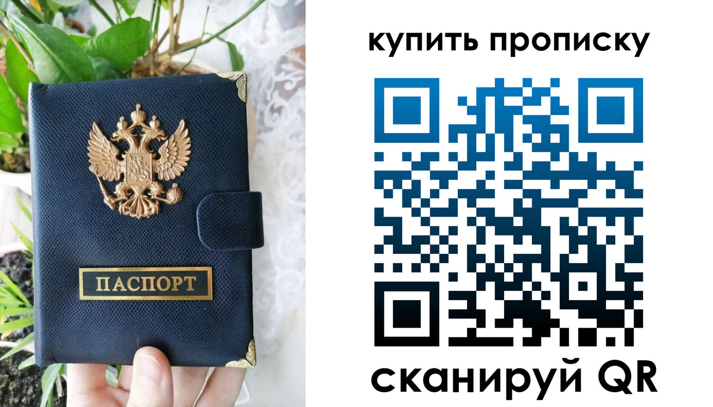 временная регистрация в Новоульяновске