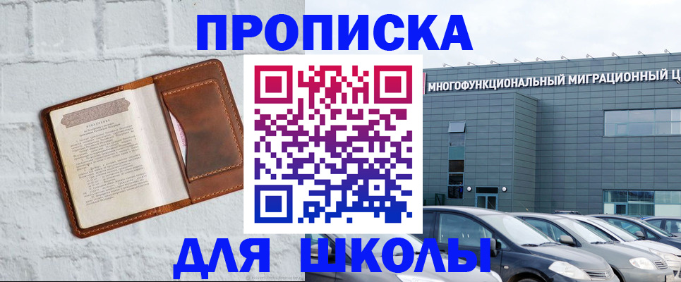 найти адрес прописки в Новоульяновске