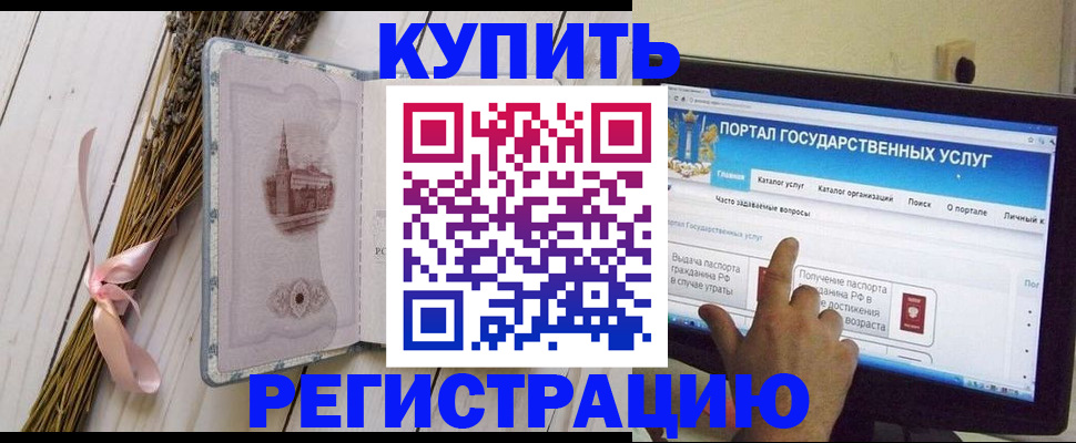 прописка поиск в Новоульяновске